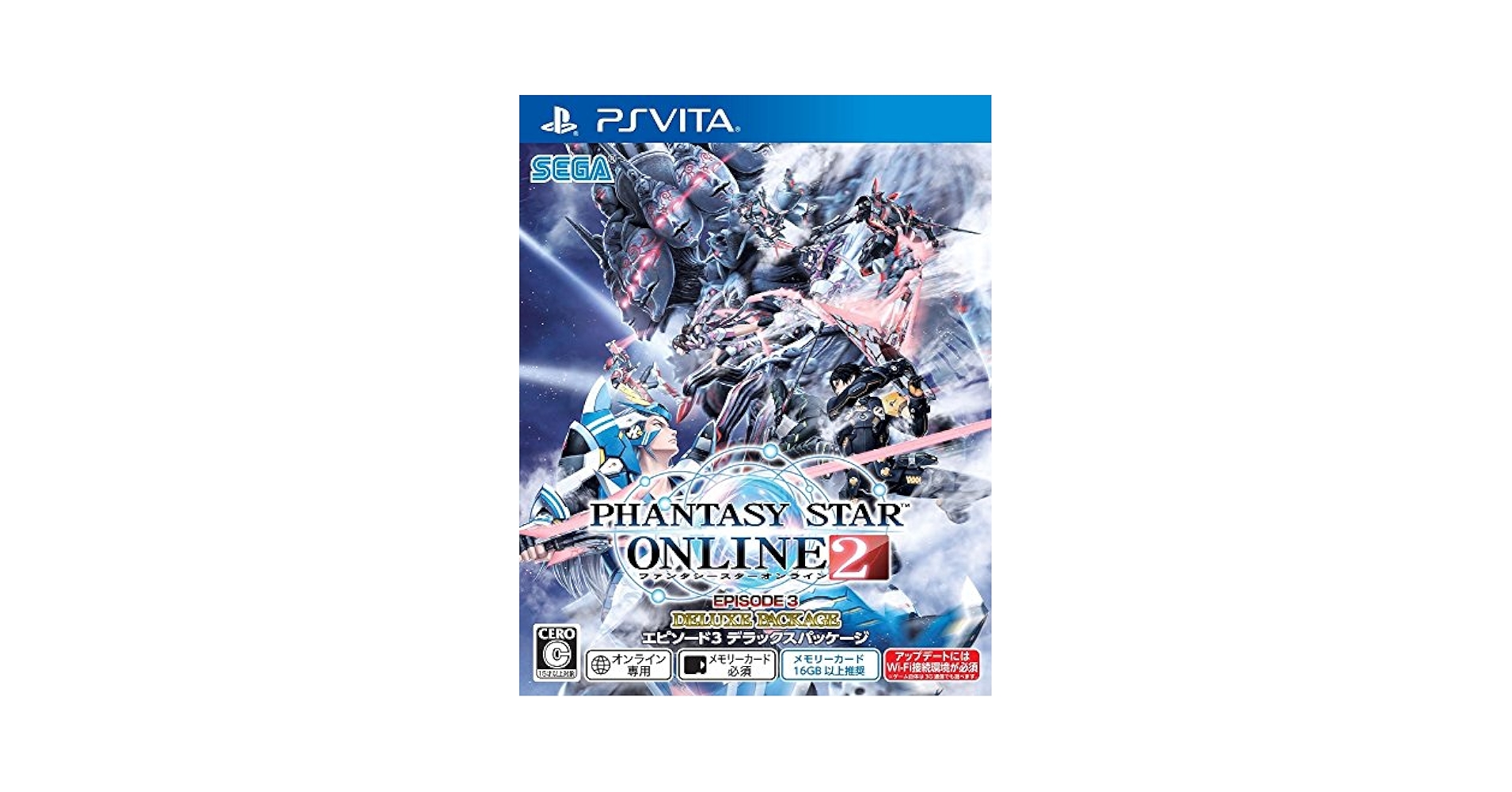 ファンタシースターオンライン2 エピソード2 デラックスパッケージ - PSVita 9jupf8b Amazon | ファンタシースターオンライン2 エピソード2