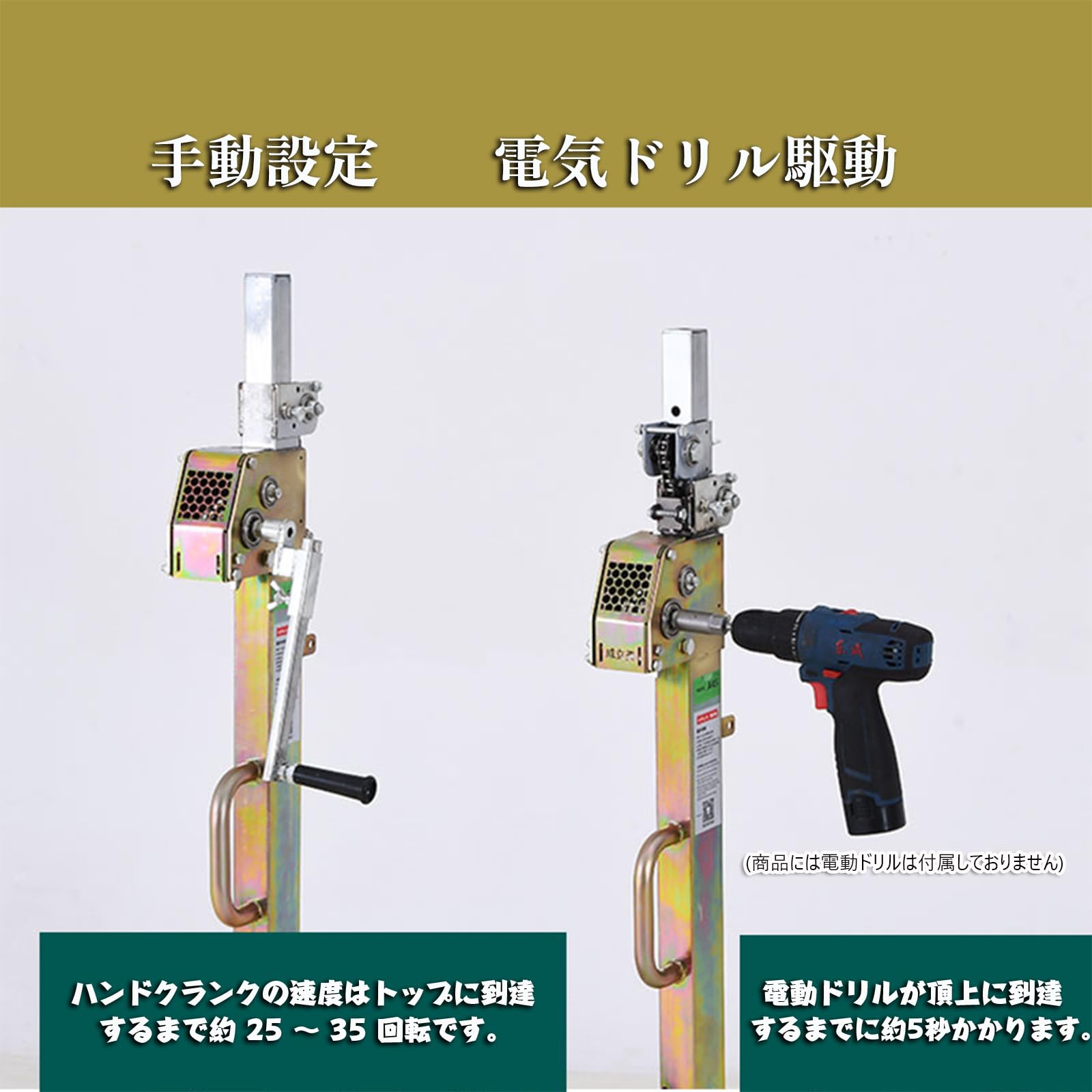 建築関連】プロ使用：高耐久ドライウォール&パネルリフト 建築関連 