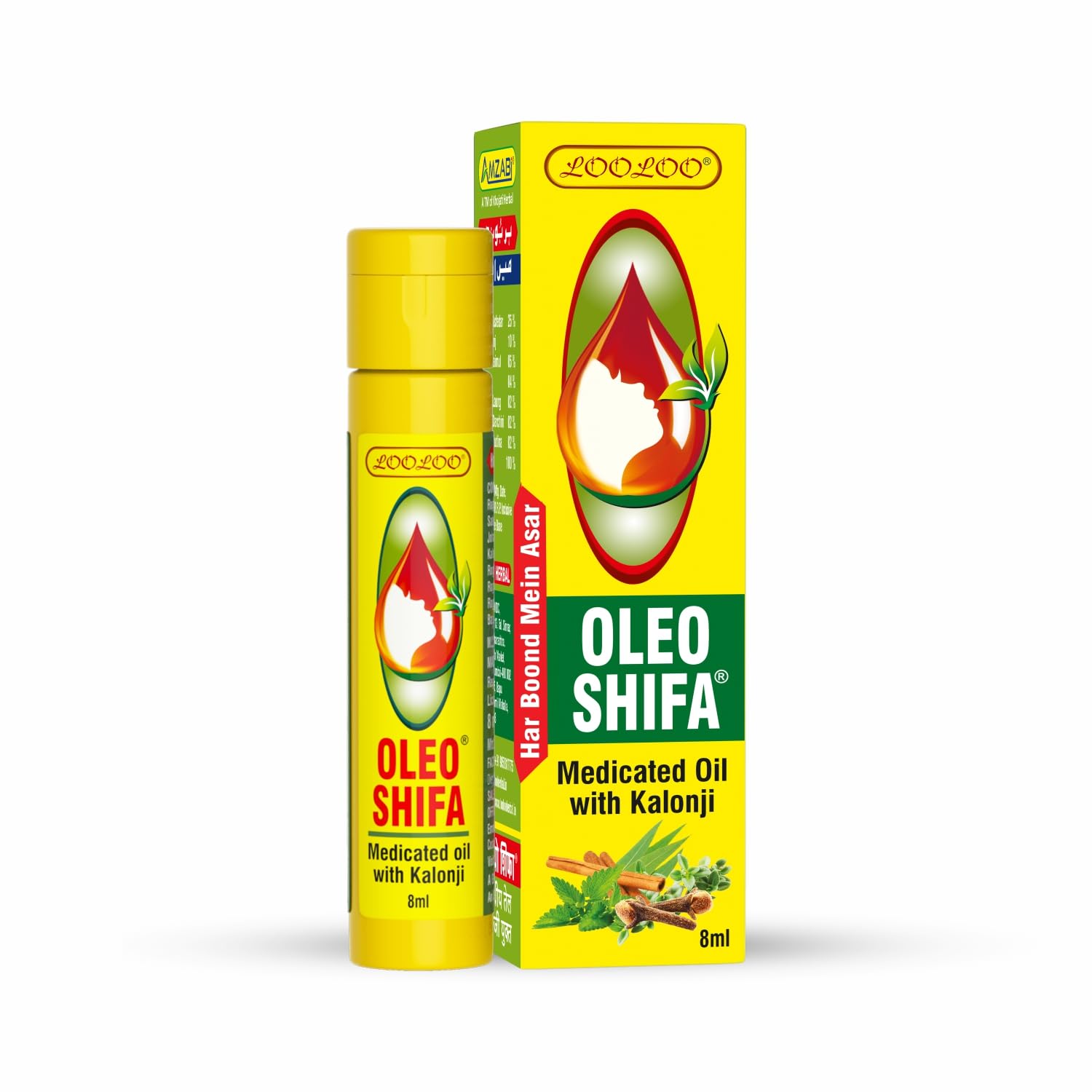 LooLoo Oleo Shifa Medicated Oil with Kalonji - Pack of 1 8ml