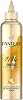 Pantene 247 Hair Care Cream Instant Repair and Moisturizing 300 Ml