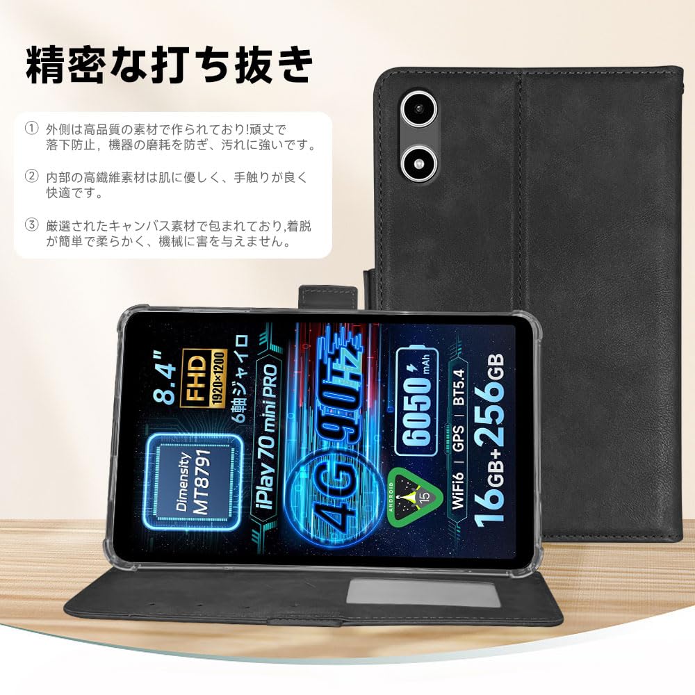 Amazon.co.jp: For ALLDOCUBE iPlay 70 mini Pro タブレット