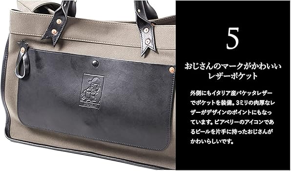 Amazon | [BEER BELLY] [ビアベリー] トートバッグ メンズ レディース