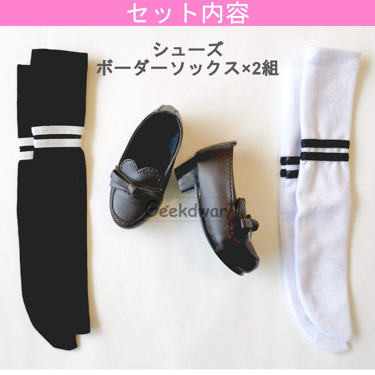 Amazon | GeekDwarf【3点セット】1/3 ドール 靴 ローファー シューズ