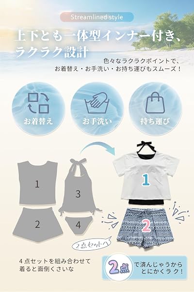 [SooPii] 水着 レディース 体型カバー タンキニ セパレート 2点セット 体型カバー UVカット 半袖 トップス&ショートパンツ かわいい ノンワイヤー パッド付き 吸汗速乾 水陸両用 - 3