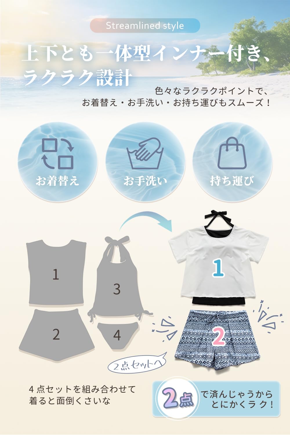 [SooPii] 水着 レディース 体型カバー タンキニ セパレート 2点セット 体型カバー UVカット 半袖 トップス&ショートパンツ かわいい ノンワイヤー パッド付き 吸汗速乾 水陸両用 - 3