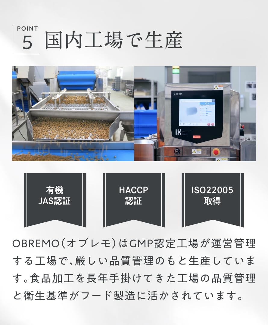 Amazon.co.jp: OBREMO ドッグフード (800g×1袋, いわし＆たら