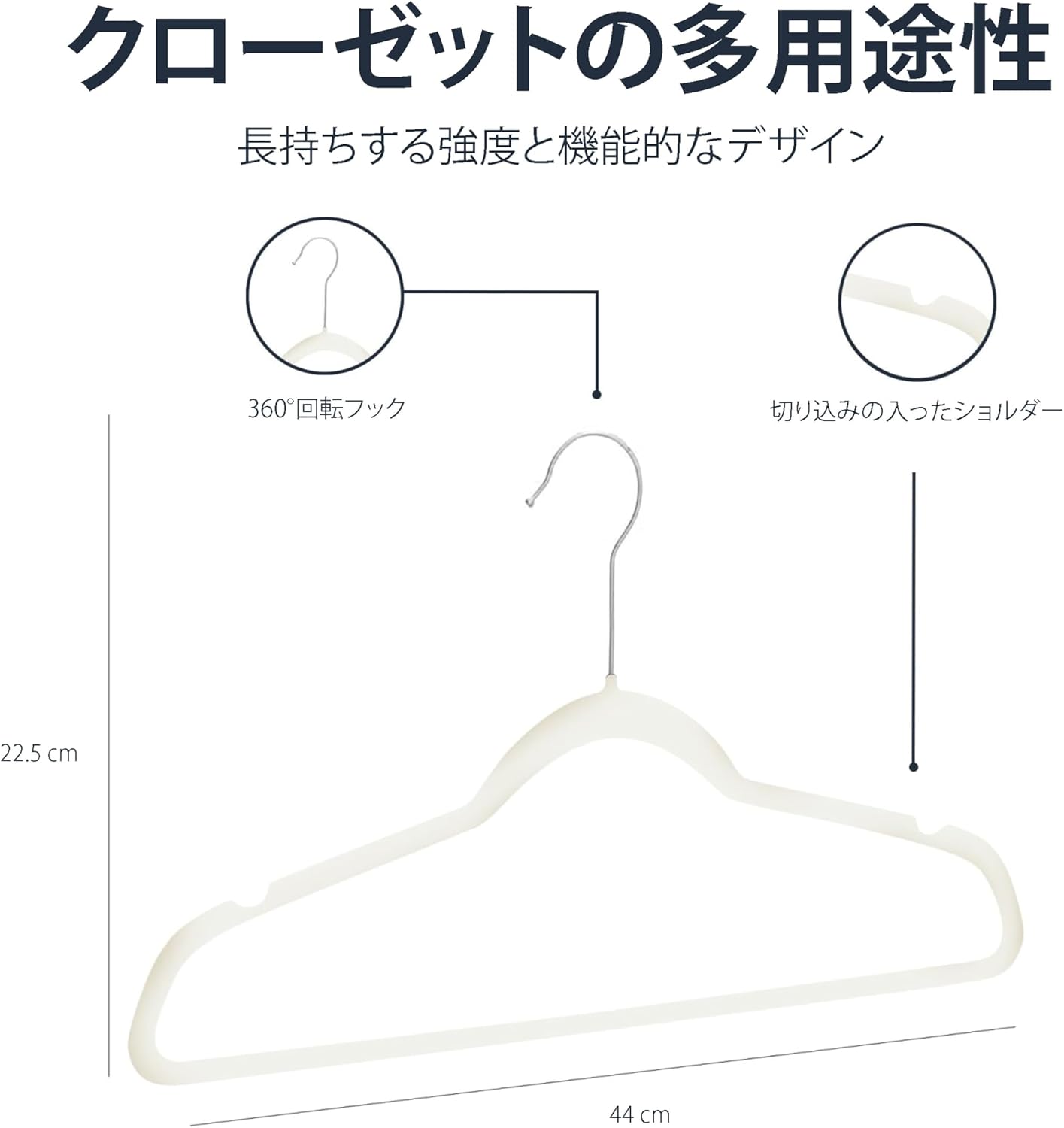 上質なベルベット素材