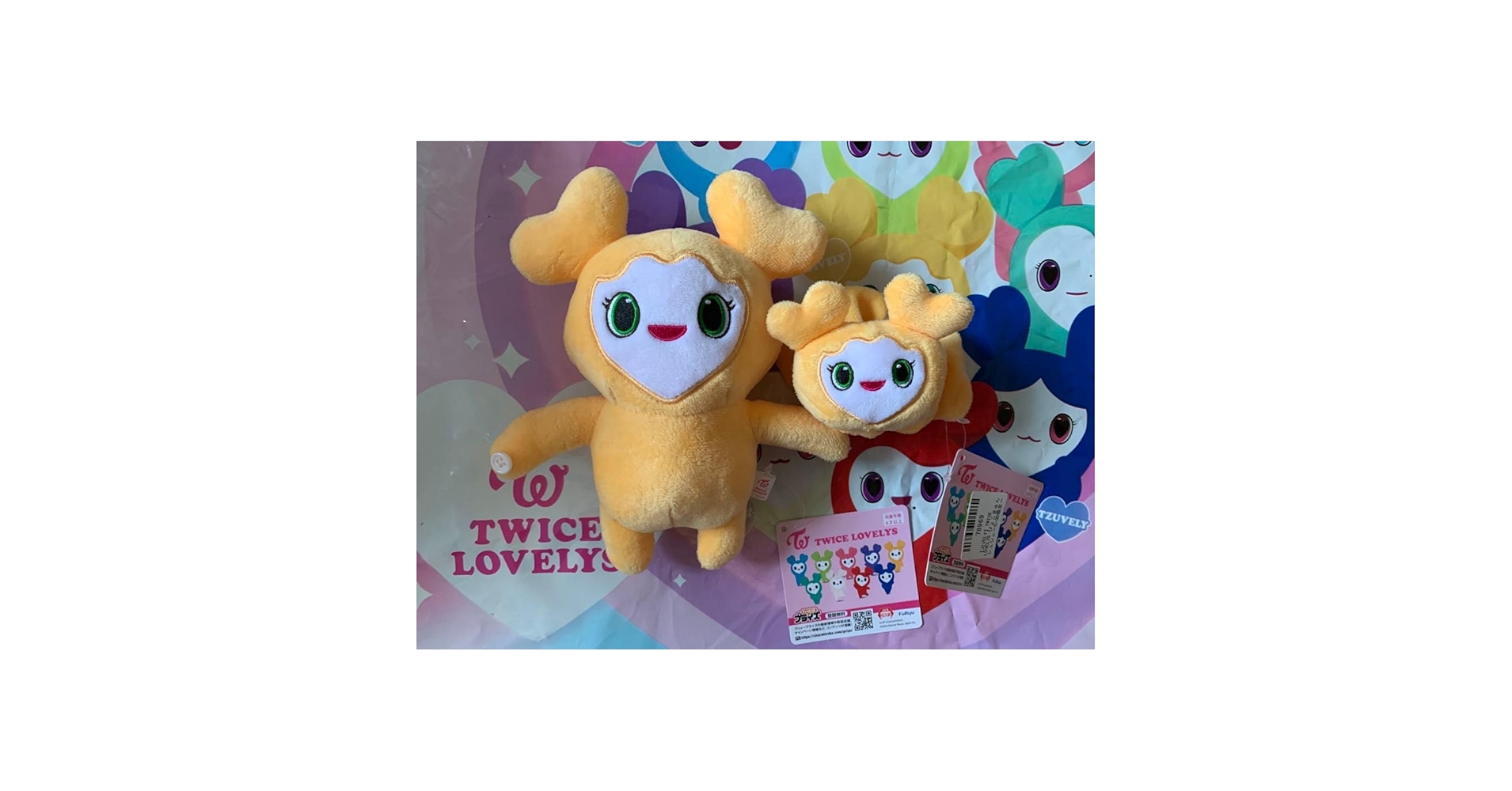TWICE LOVERYS リュック ハグぐるみ シュシュ ジヒョ Amazon.co.jp: TWICE LOVELYS ハグぐるみ シュシュ ジヒョ GIGO