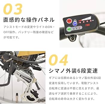Amazon | イードリップ(E-Drip) 自転車 電動アシスト折りたたみ自転車