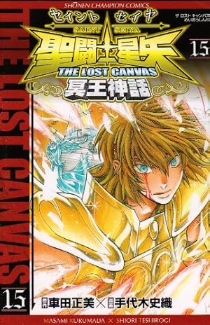 Amazon.co.jp: 聖闘士星矢THE LOST CANVAS冥王神話 (10) (少年