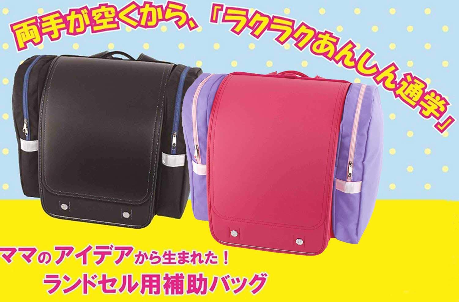 Amazon | デビカ ランドセルオプション サンドセル パープル 143015