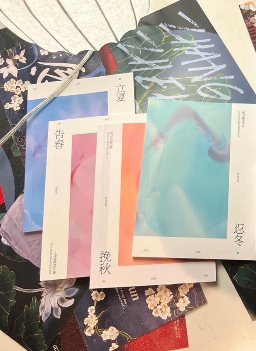 山河令 photo book/PB 3冊セット 山河令 張哲瀚 Photobook 中国限定