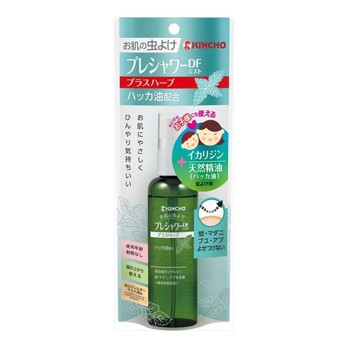Amazon.co.jp: 大日本除虫菊 【2個セット】お肌の虫よけ プレ