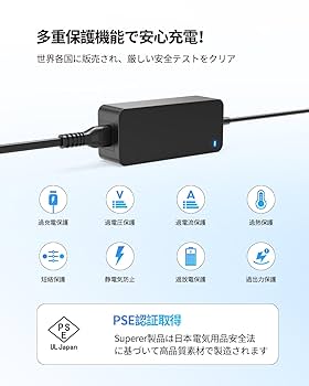 HP ノートPC Windows11 MS office + 充電器 Amazon.co.jp: 【PSE認証/65 45W充電】19.5V 3.33A ACアダプター