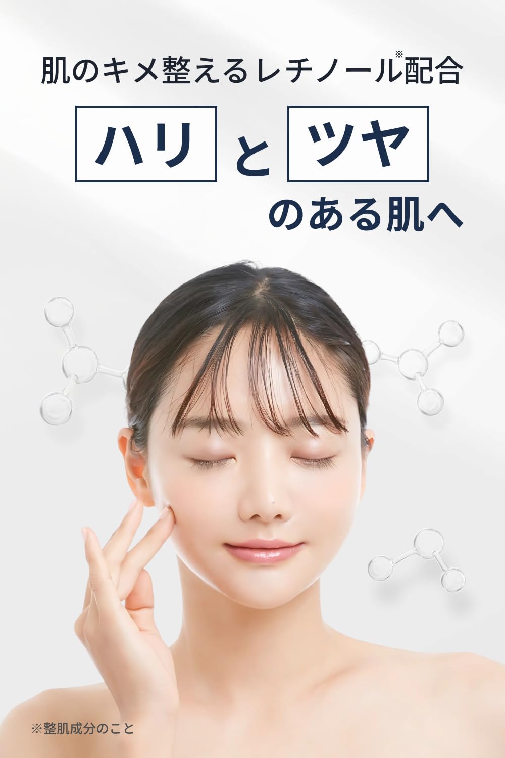 Amazon.co.jp: 【日本公式】 Advanced Clinicals レチノール クリーム