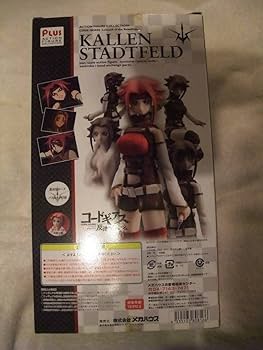 Amazon.co.jp: プラスアクションフィギュアコレクション コード