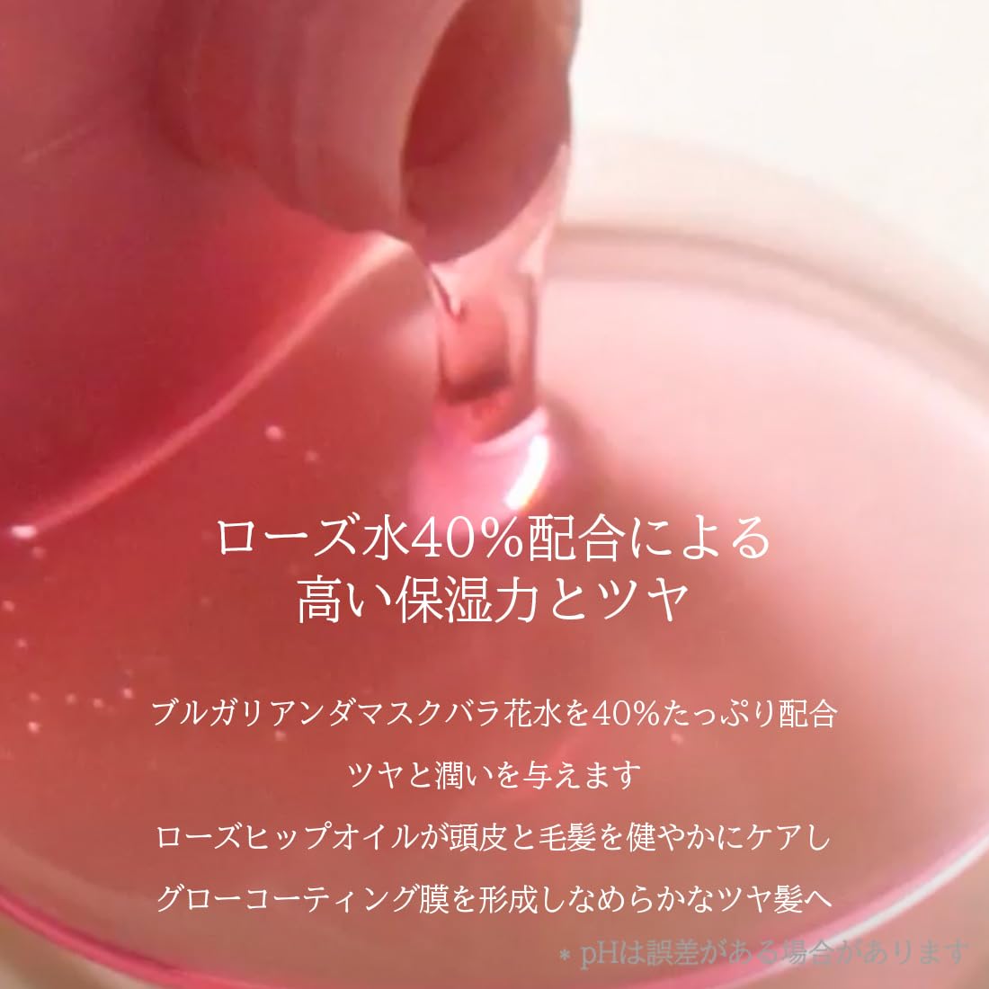 Amazon | 【anillo公式】アニーロ Rosy Night ロージーナイト リペア