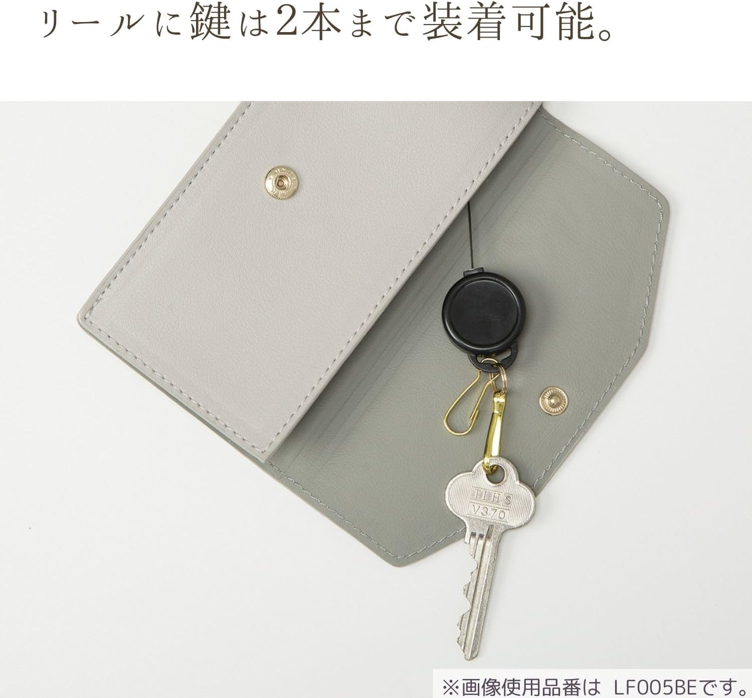 Kutsuwa LF005GY Key Pass Case Lafite Ice Gray