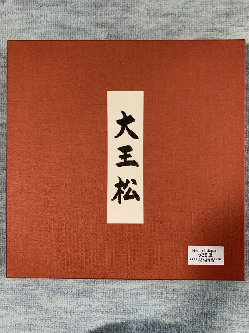 Amazon.co.jp: 最高級 輪島塗 うさぎ屋 大正松 本漆器お盆 : ホーム