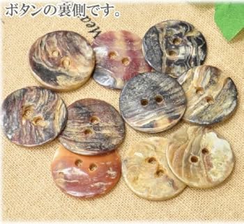 Amazon | MYmama ナチュラル 貝 ボタン シェル (11mm 10個