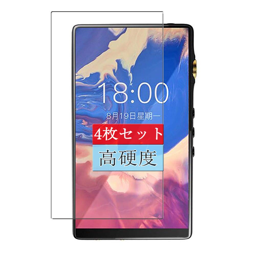 iBasso DX160 2020年モデル 保護フィルムセット Amazon | 4枚 Sukix フィルム 、 iBasso Audio DX160 ver 2020