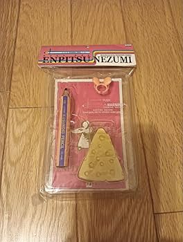 Amazon.co.jp: 恋ノチカラ エンピツネズミ ノベルティグッズ