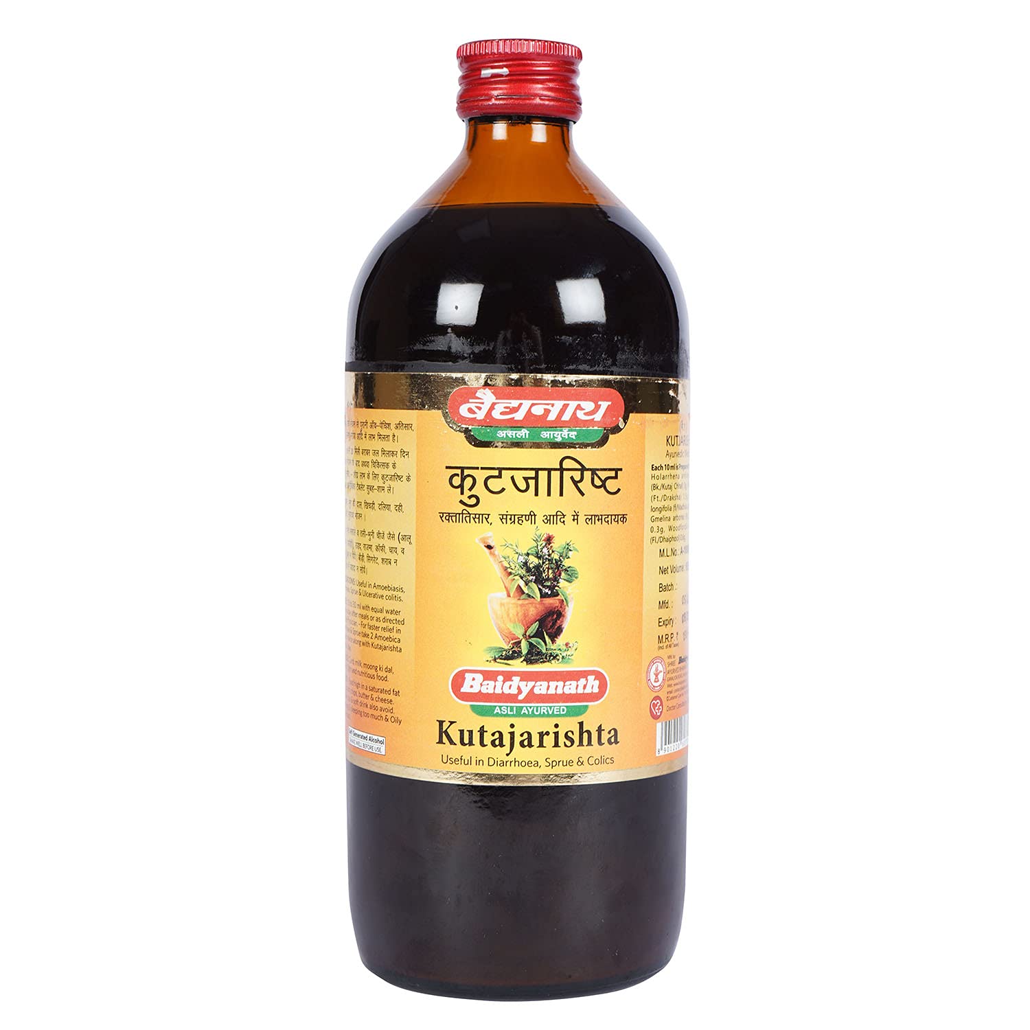 See full amazon price history chart for Baidyanath Jhansi Kutajarishta 680ml Pack of 1 Baidyanath Jhansi Kutajarishta 680ml Pack of 1 (B09DQ1FZYD) Amazon Price History, Amazon Price Tracker