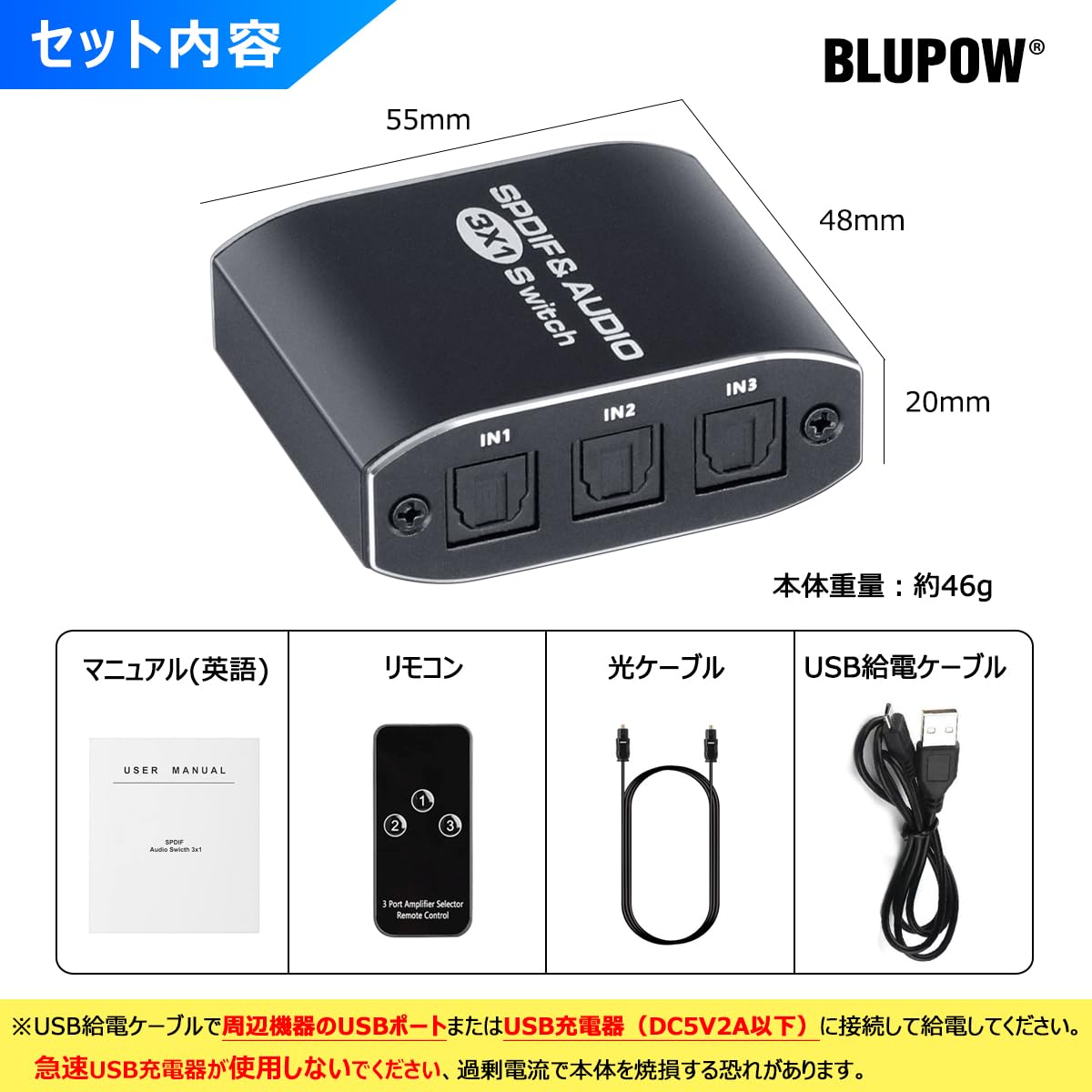 Amazon.co.jp: BLUPOW SPDIF/TosLink 光デジタル 切替器 3入力1出力