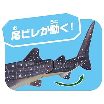 アニア　ジンベエザメ Amazon.co.jp: アニアAL-05 ジンベエザメ : おもちゃ