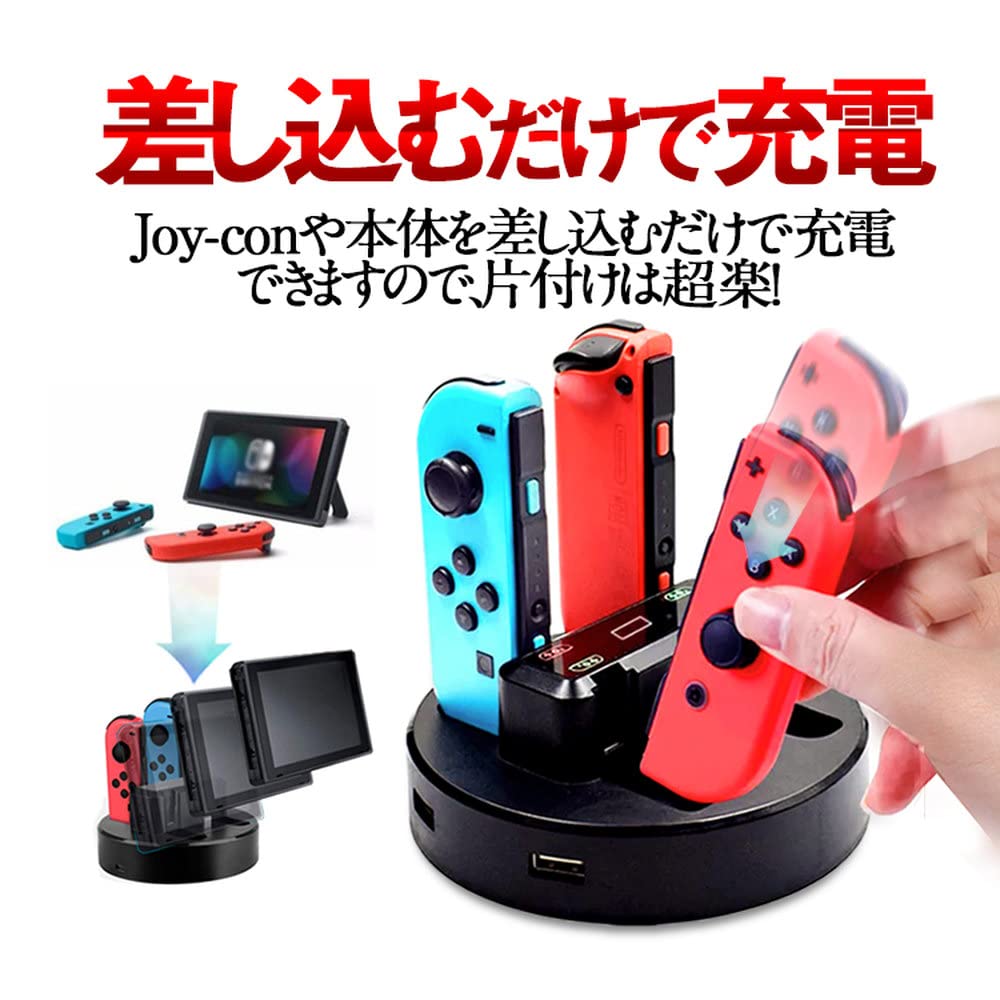 Amazon.co.jp: Hiro Joy-Con対応マルチ充電ドック Joy-Con4個同時充電