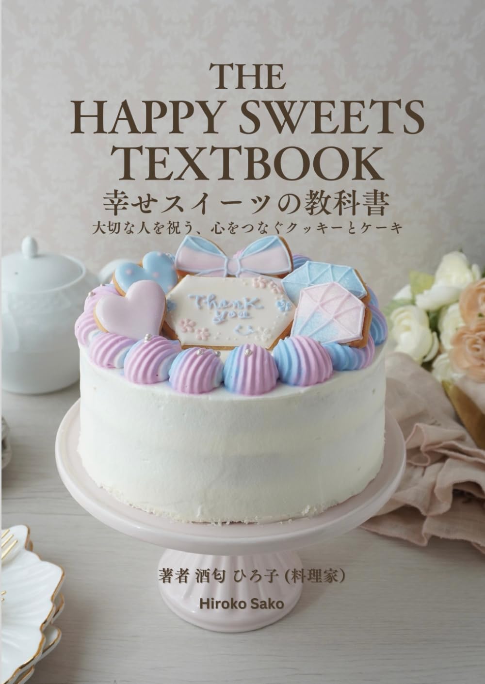 KEITO　超希少　幸福の科学　月刊誌創刊号 KEITO 超希少 幸福の科学 月刊誌創刊号 幸福の科学 (希少)月刊誌創刊号