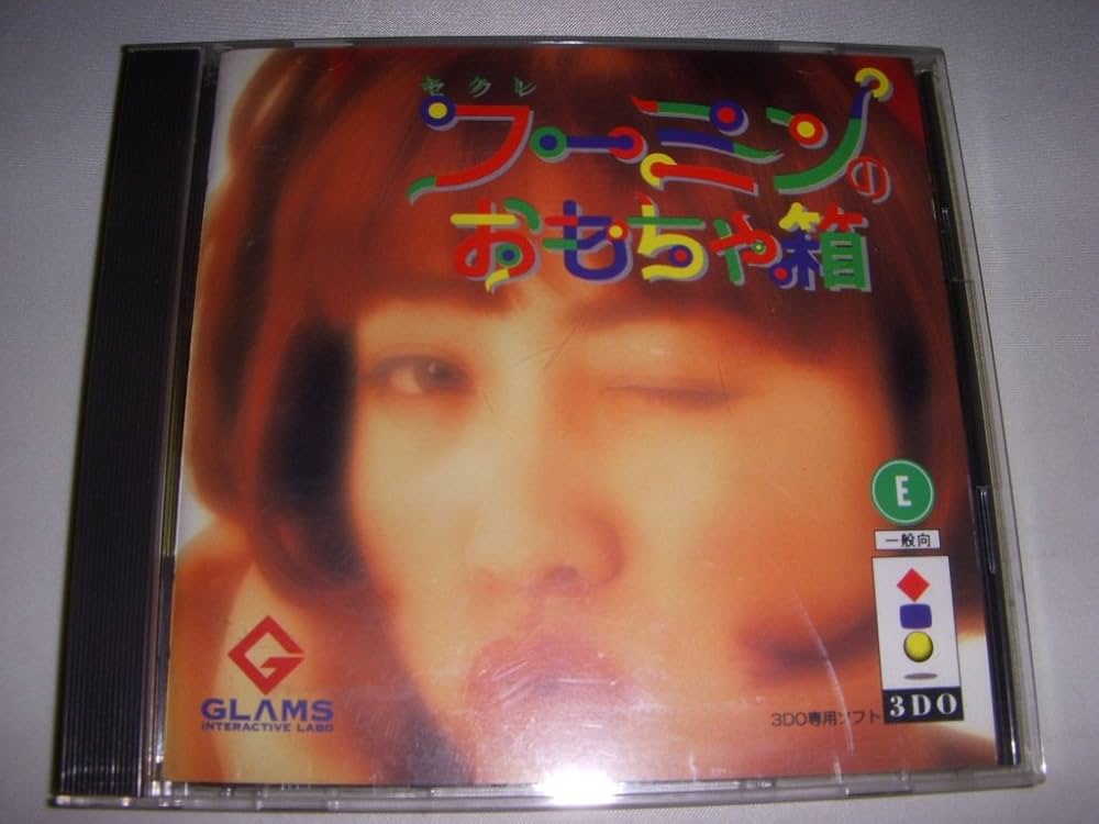 Amazon | セクレ 細川ふみえのおもちゃ箱 【3DO】 | ゲームソフト Amazon | セクレ 細川ふみえのおもちゃ箱 【3DO】 | ゲームソフト