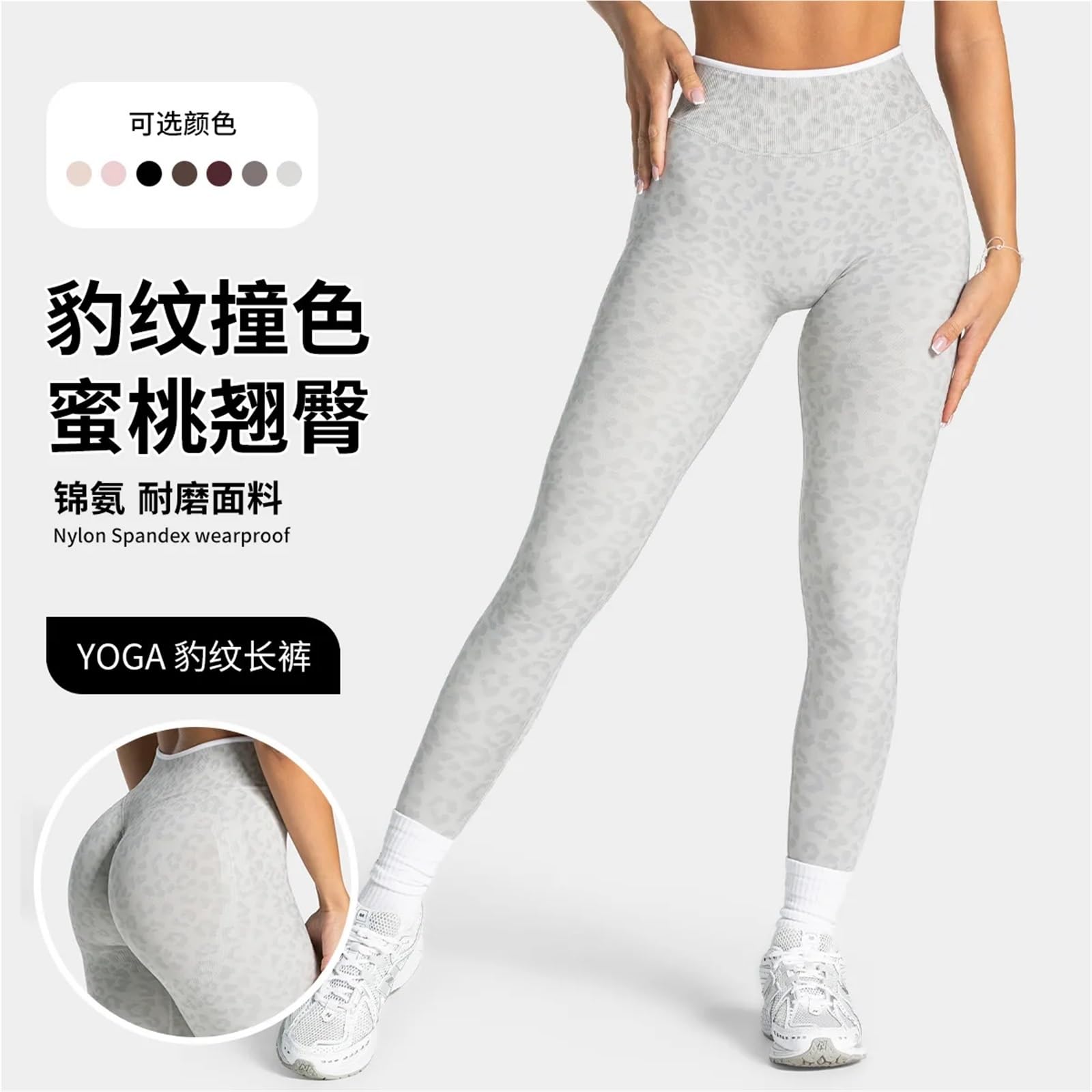 Damen Yogahose Eng anliegende, Nahtlose Yogahose mit hautfarbener hoher Elastizität, geeignet for Fitness-Laufen
