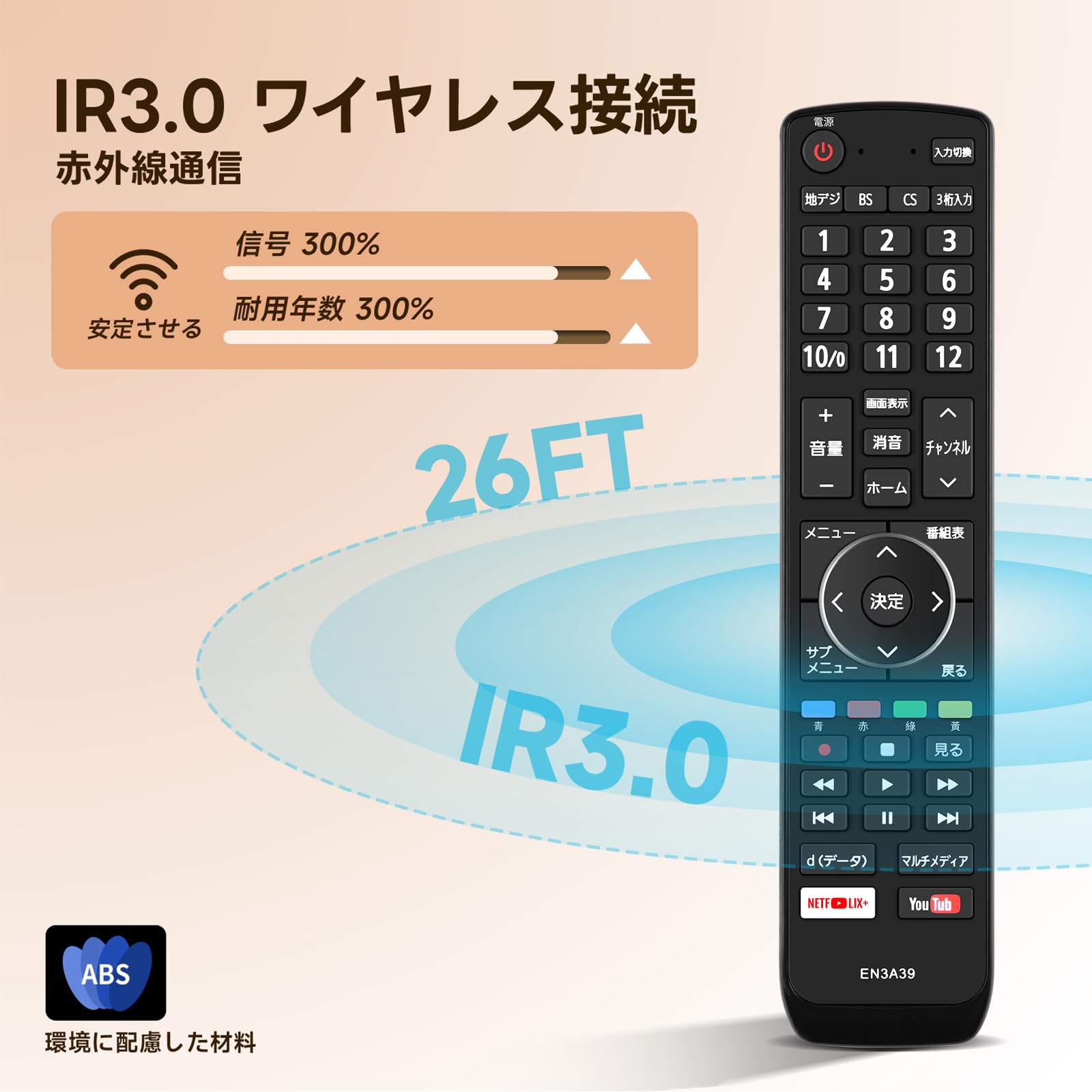Amazon | ハイセンス互換リモコン EN3A39 テレビリモコン HJ55N5100