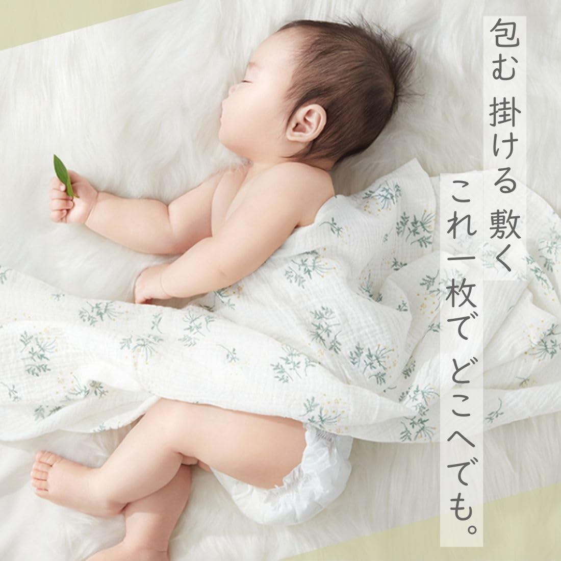 Amazon.co.jp: くま柄 おくるみ ガーゼケット ベビーブランケット 