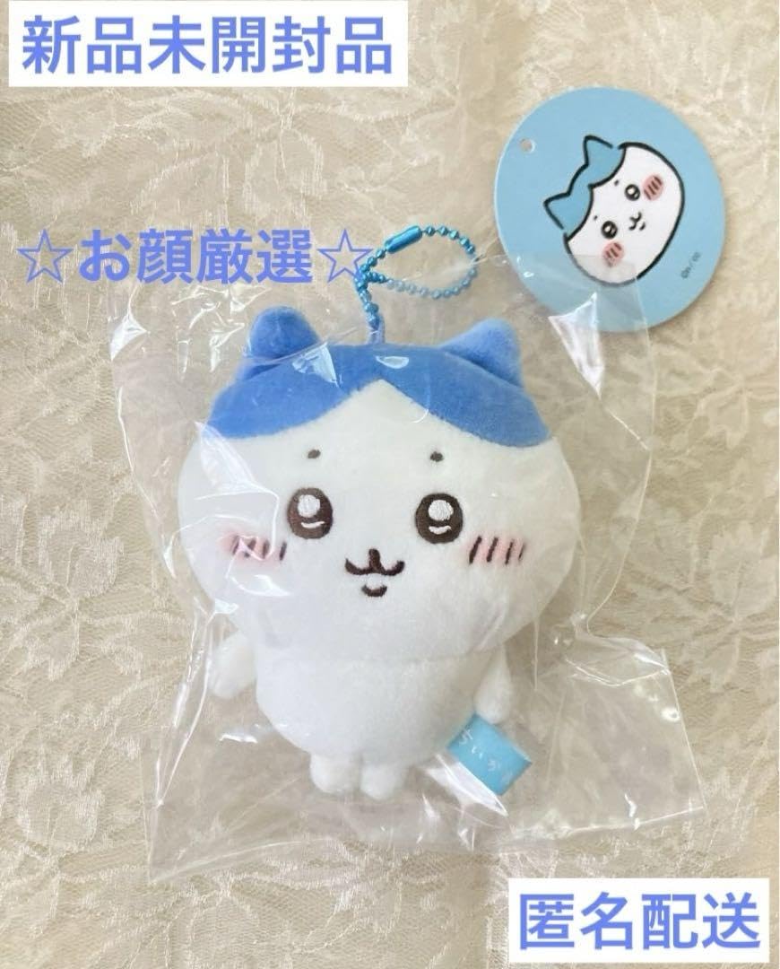 Amazon.co.jp: ちいか もちっとぷちミニマスコット ぬいぐるみ