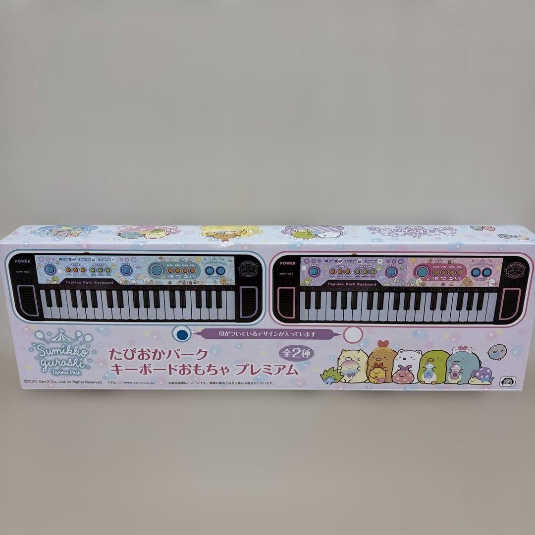 Amazon.co.jp: すみっこぐらし たぴおかぱーく キーボード