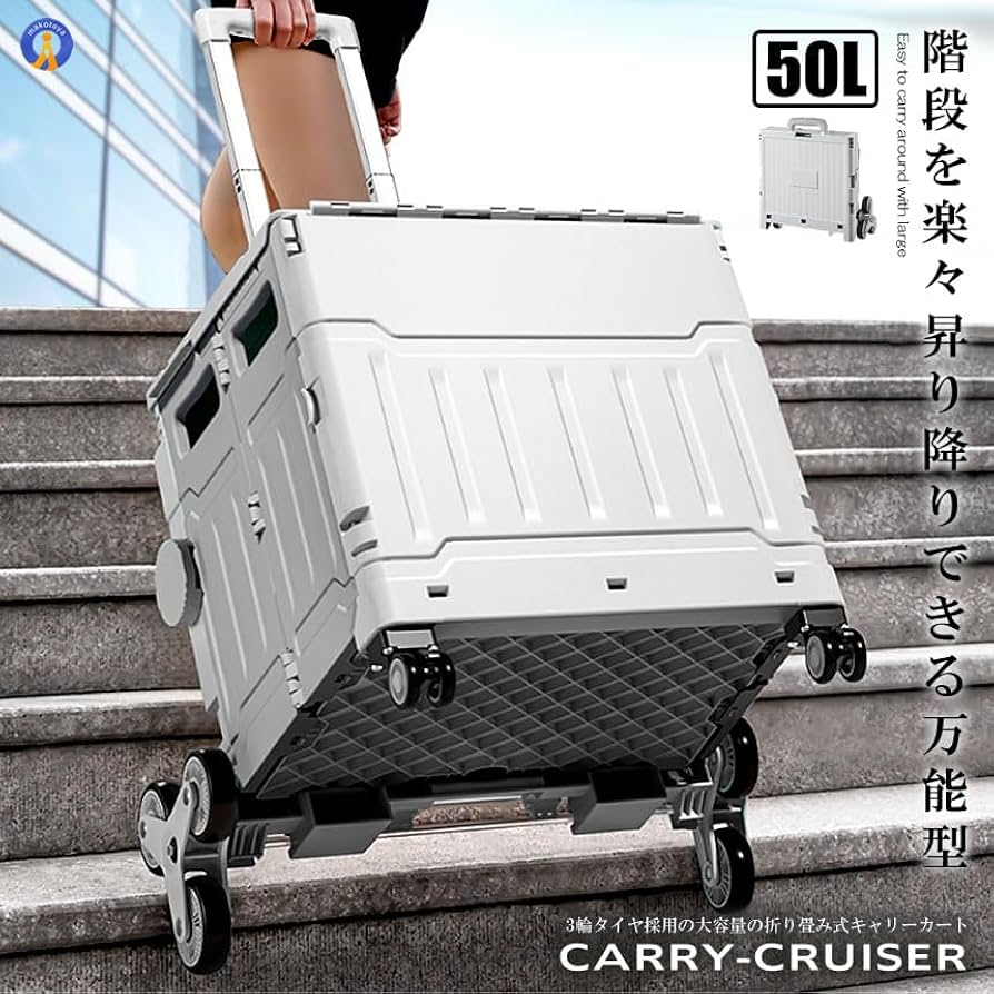 【50％引】キャリー カート 手押し 折り畳み式 多用途使用可 【美品】 50％引】キャリー カート 手押し 折り畳み式 多用途使用可 【美