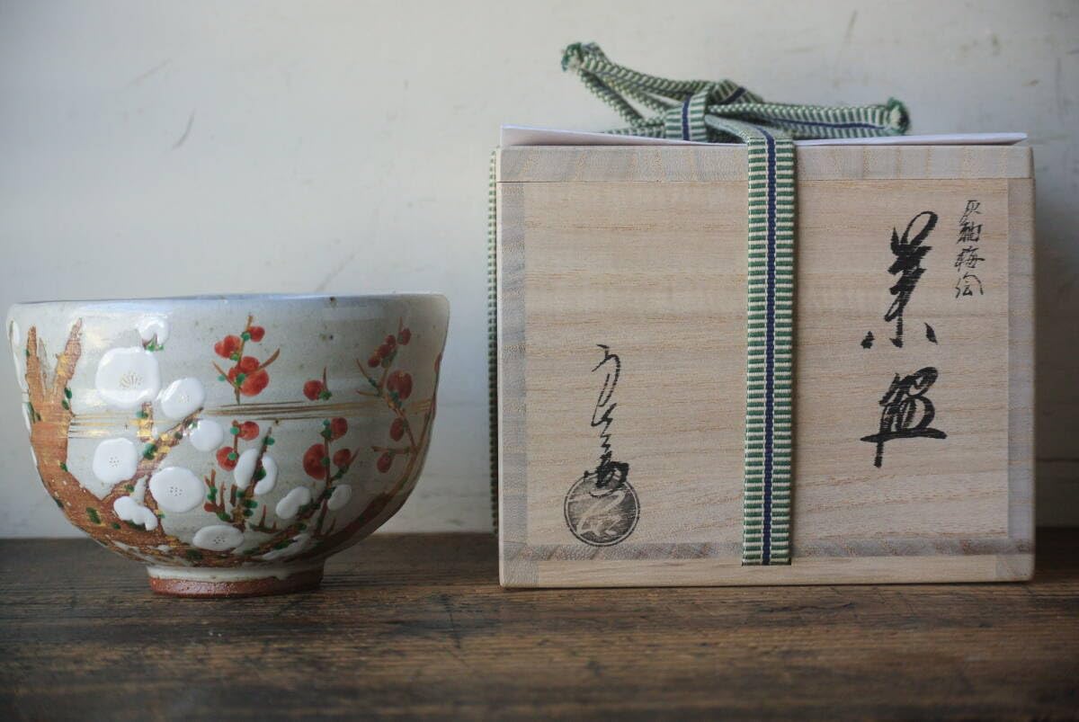 Amazon.co.jp: 中村良二造 灰釉梅絵 茶碗 共箱 茶道具 : おもちゃ 