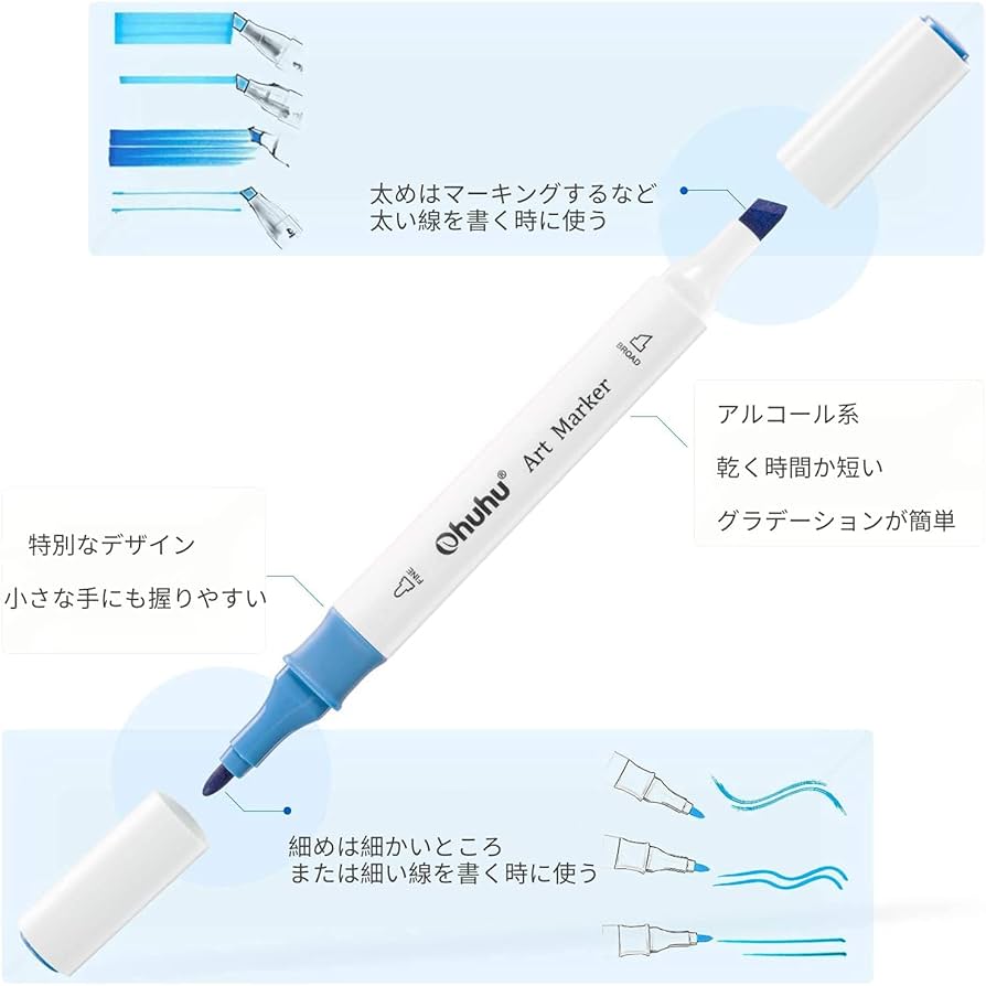 オフーフ　Ohuhu マーカーセット Amazon | Ohuhu マーカーペン 筆タイプ 104色 プロ愛用 イラスト