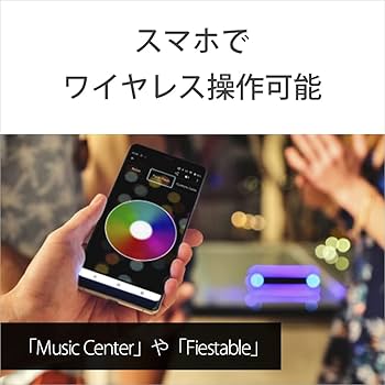 SONY SRS XP500 ワイヤレススピーカー（凹み有） hqdefault.jpg
