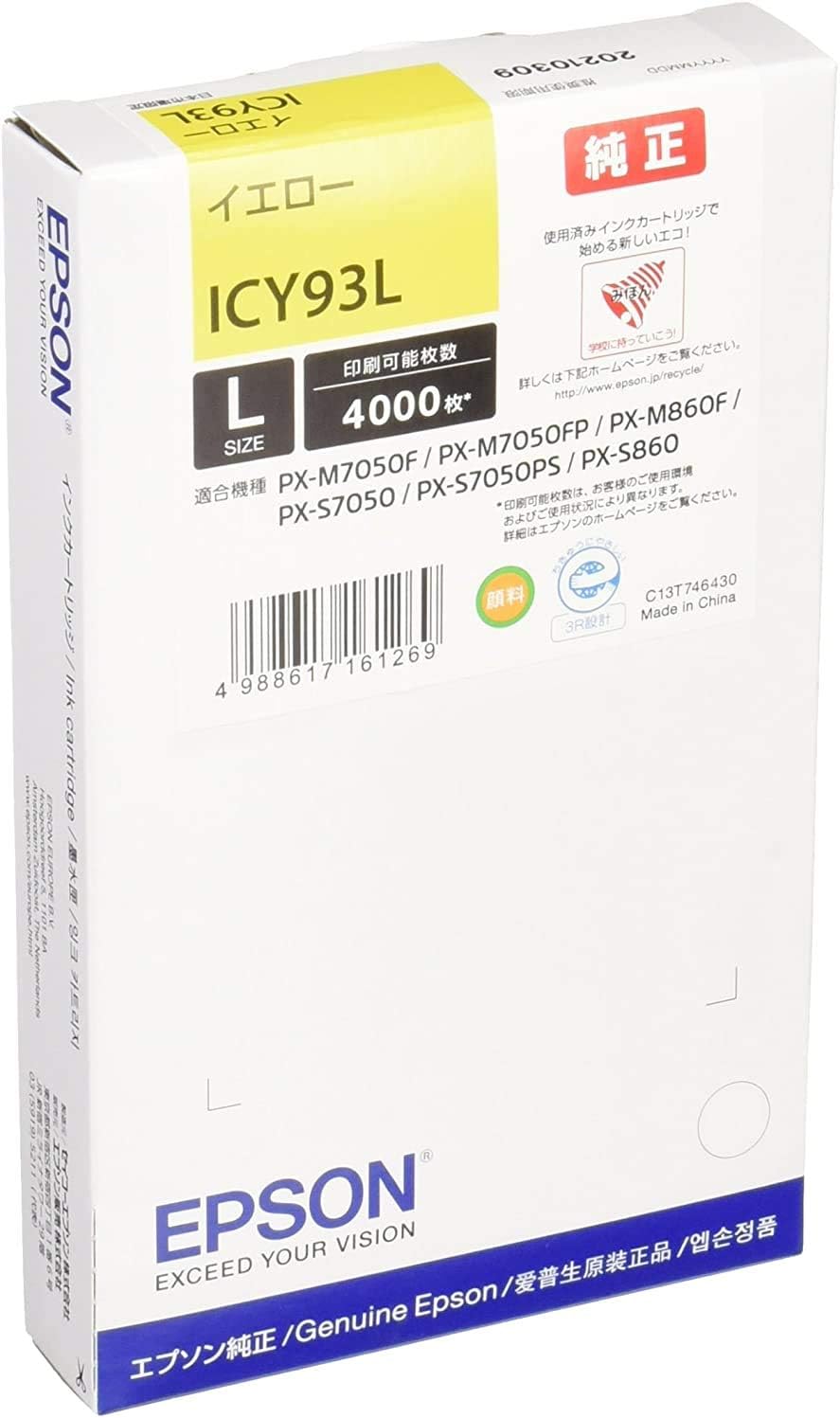 Epson ICY93L EPSON Ink Cartridge, Yellow, High Capacity