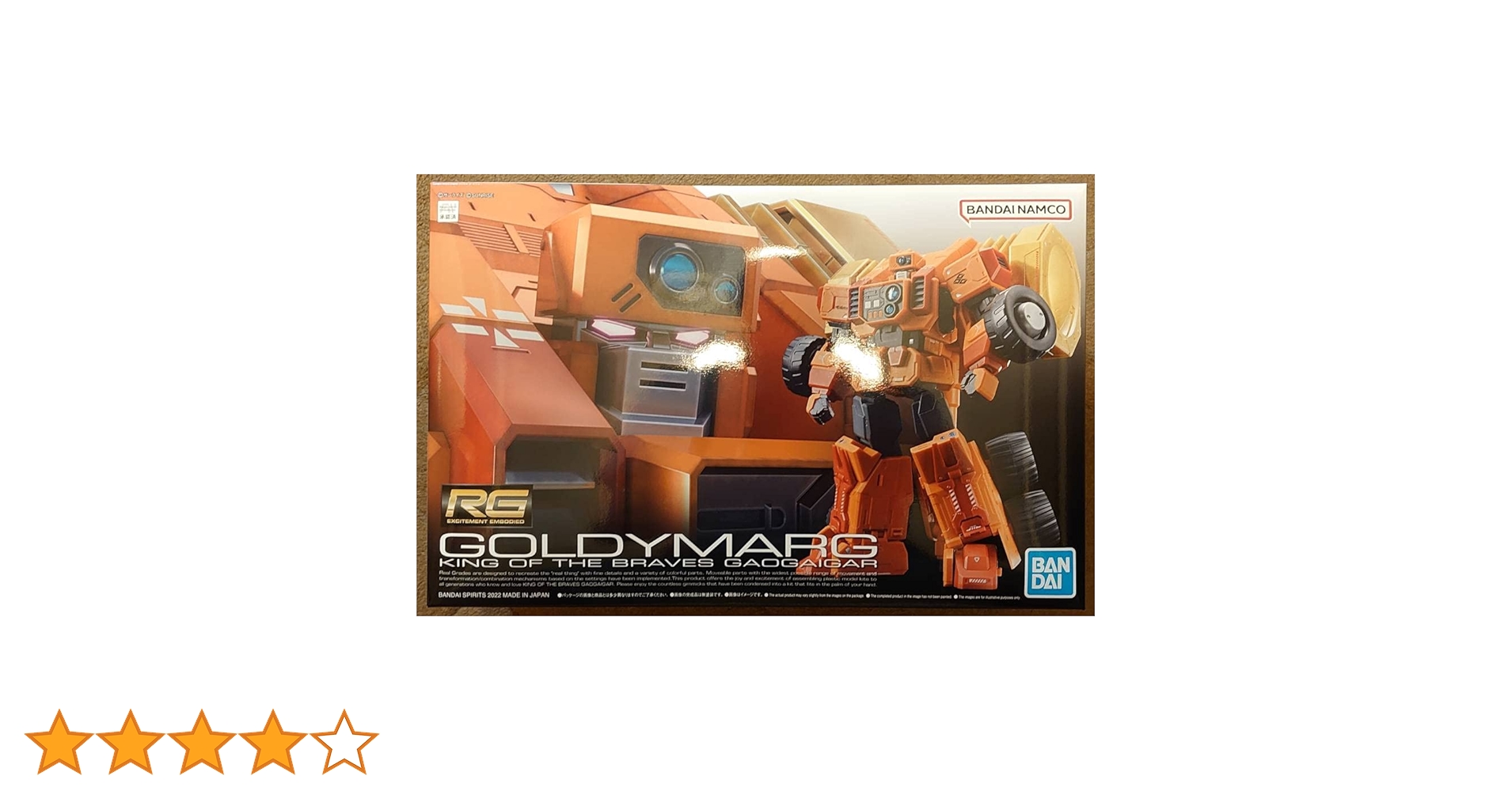 【新品・未使用】RG ガオガイガー & ゴルディーマーグ プレバン限定 Amazon.co.jp: RG ゴルディーマーグ プレミアム プレバン