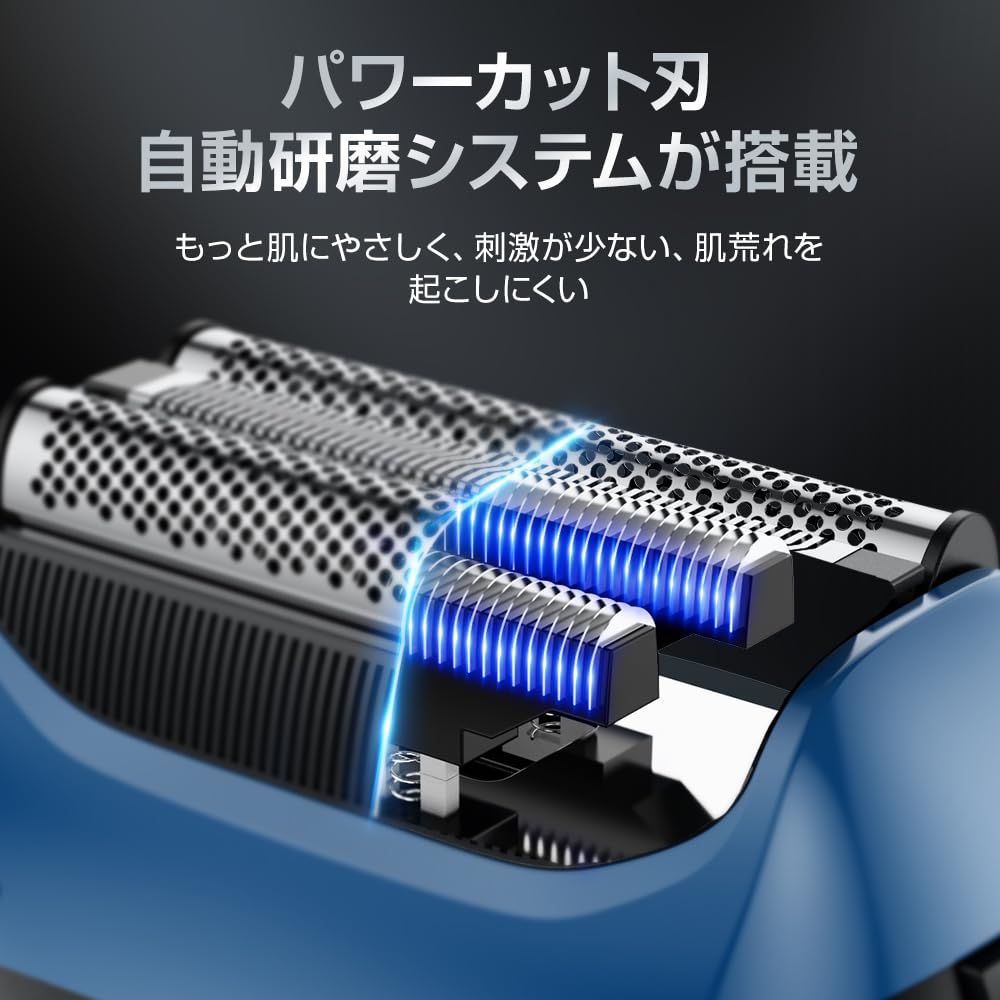 Amazon | ひげそり 電動シェーバー 【2025新登場_深剃り・最_高水準