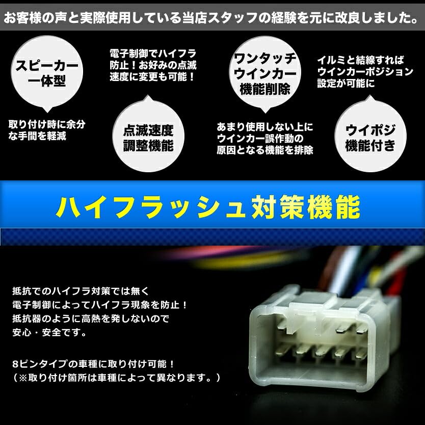 Amazon | HN22S Kei ウインカーポジション 付き ICウインカーリレー 8