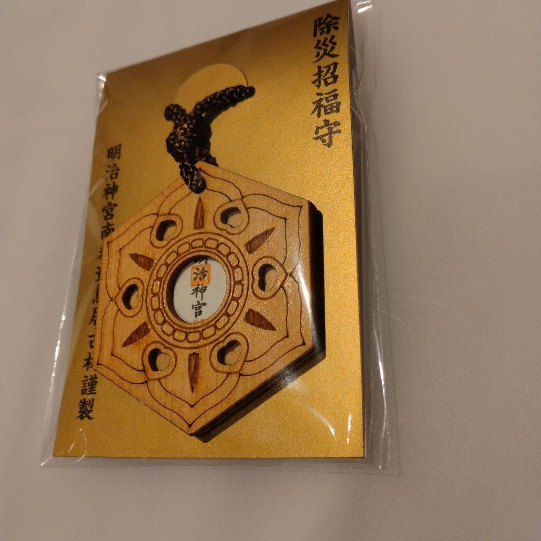 80号 24cm 特上 軍扇陣笠揃 804-50 軍扇陣笠セット◇レトロ◇五