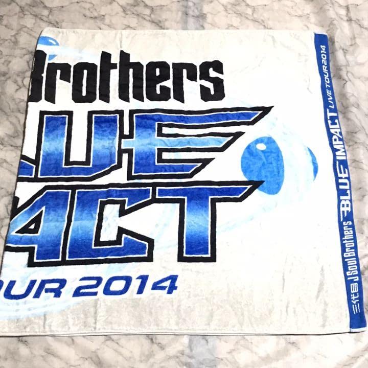 Amazon.co.jp: 三代目 JSB 2014 BLUE IMPACT ビーチタオル バスタオル