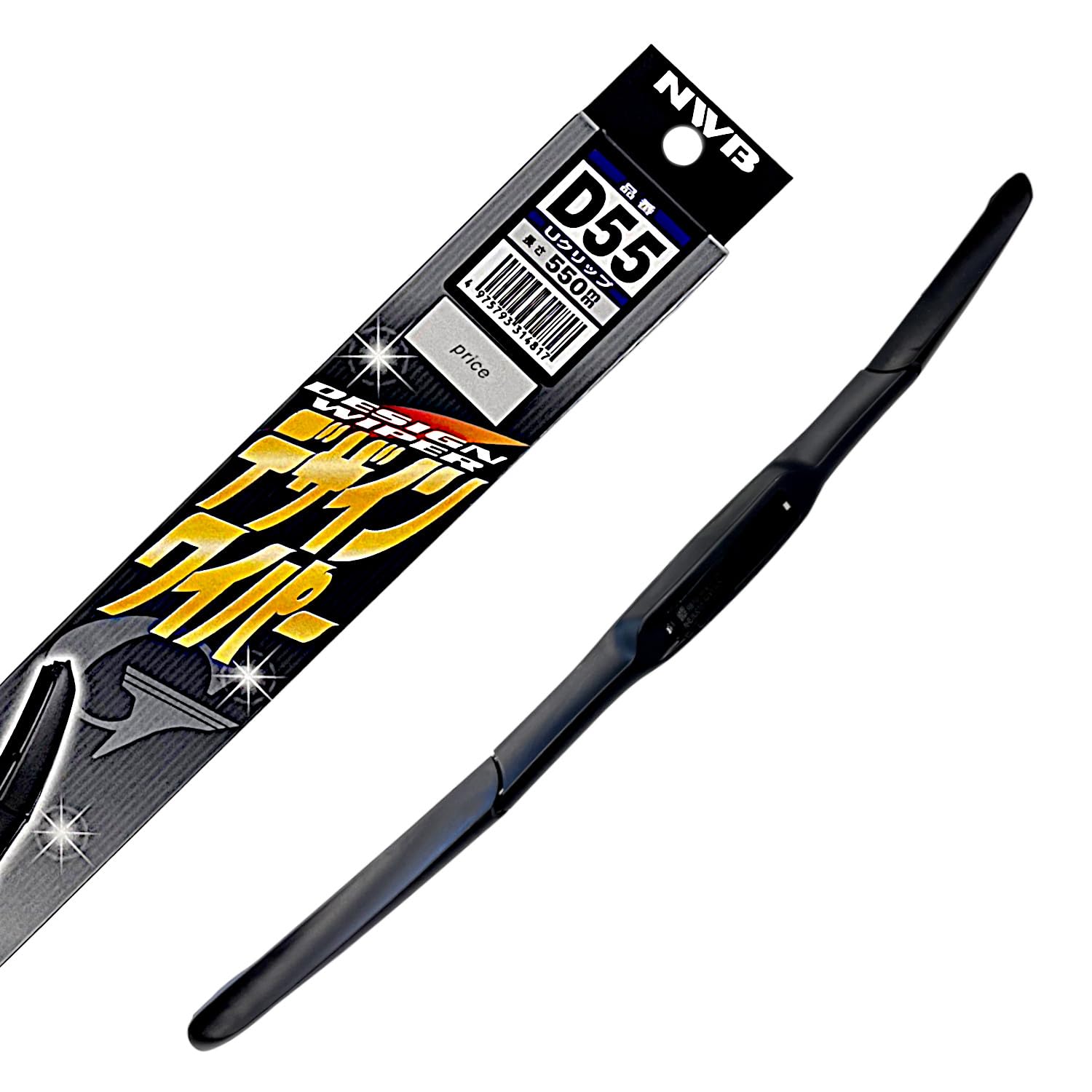 Amazon.co.jp: NWB(エヌダブルビー) 車用 デザインワイパー ブレード