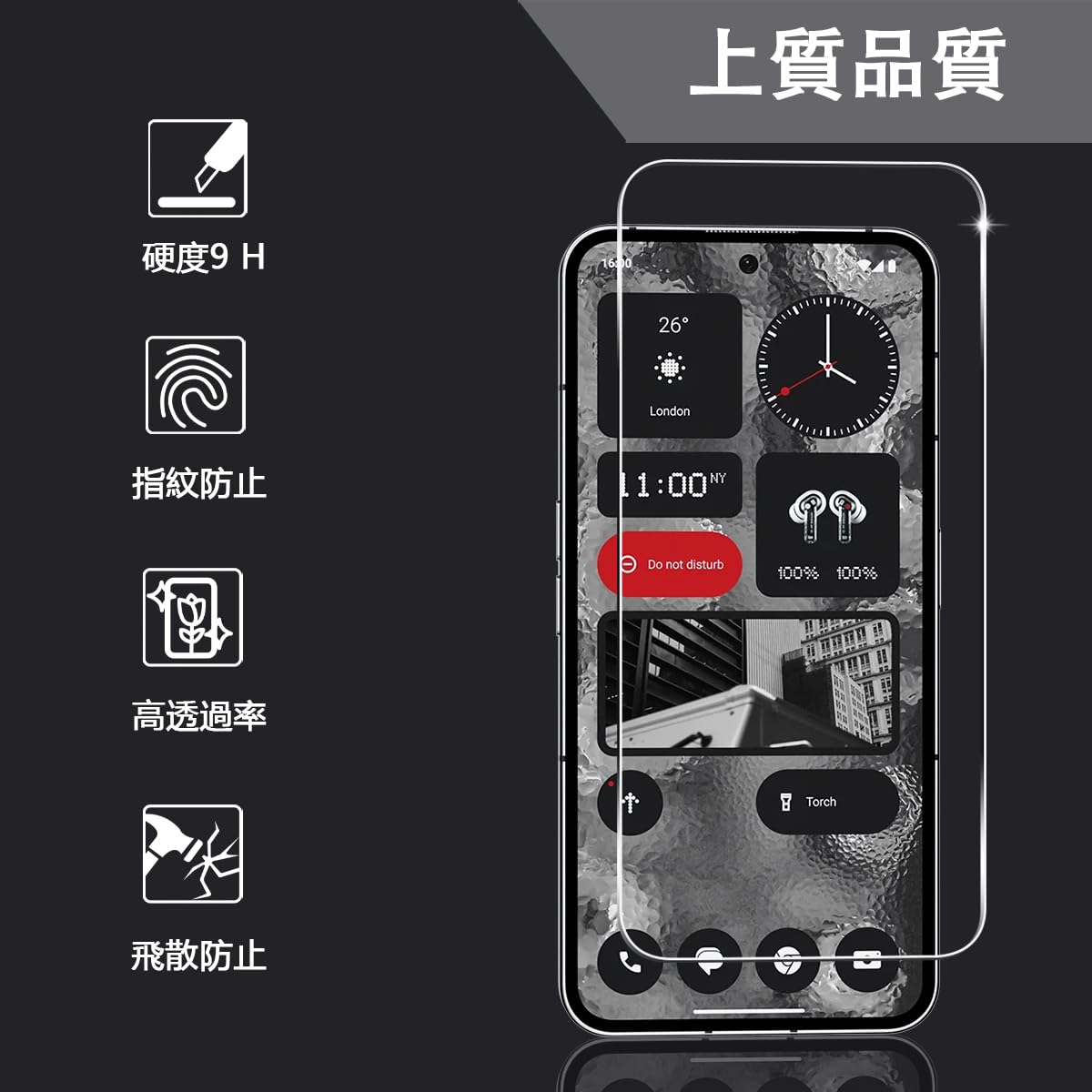 Nothing Phone (2)ホワイト★ガラスフィルムセット Amazon.co.jp: 【2+2枚セット】 対応 Nothing Phone 2 ガラスフィルム