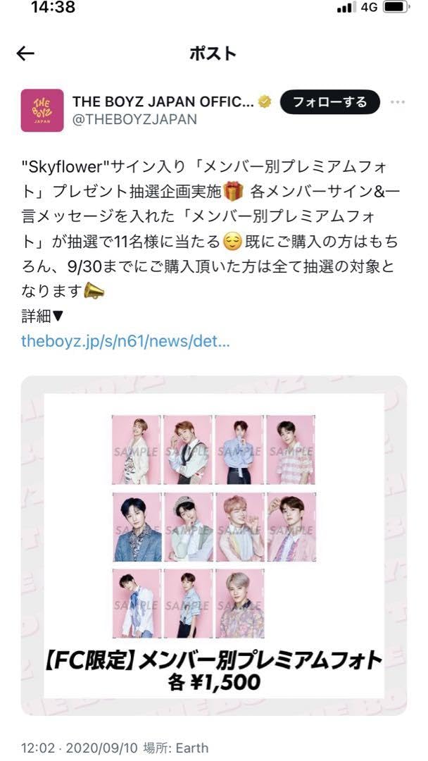 Amazon.co.jp: THE BOYZ ドボイズ プレミアムフォト ニュー NEW
